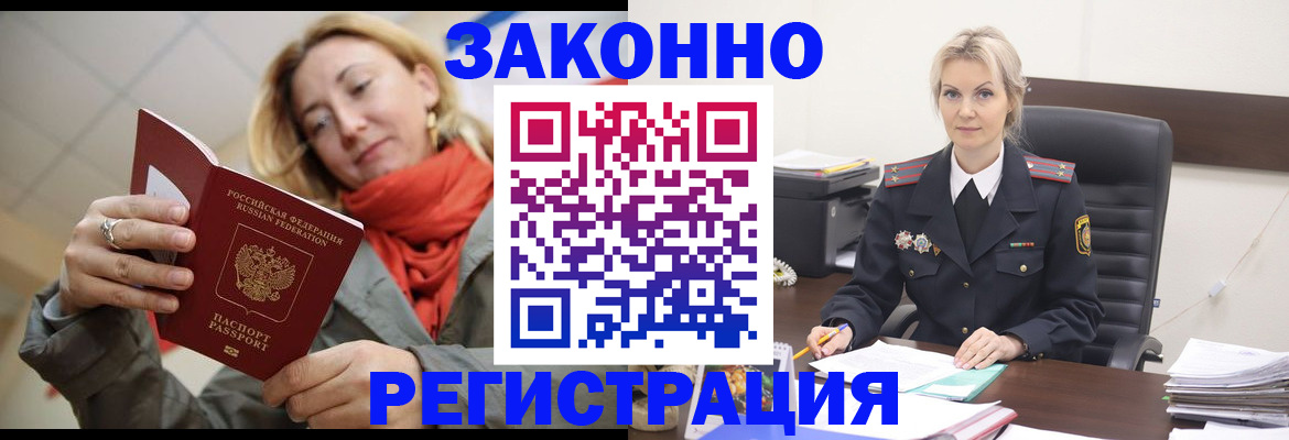 пропишу в квартире в Новоаннинском